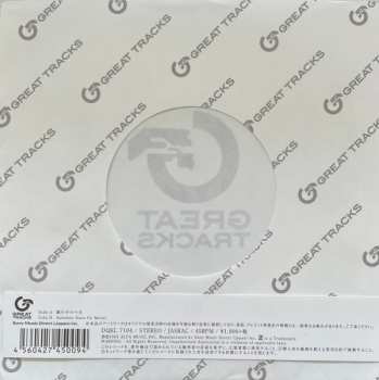 SP Tamao Koike: 鏡の中の十月