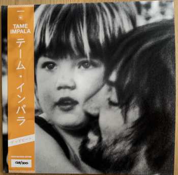 2LP Tame Impala: Deadbeat