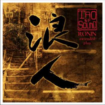 CD Tao Of Sound: Ronin