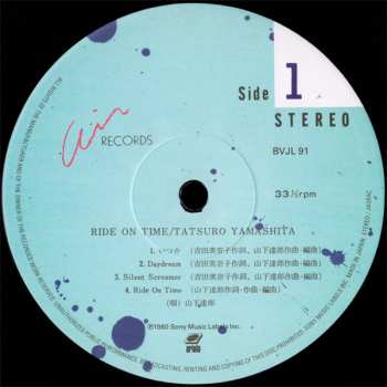 LP Tatsuro Yamashita: Ride On Time = ライドオン・タイム LTD