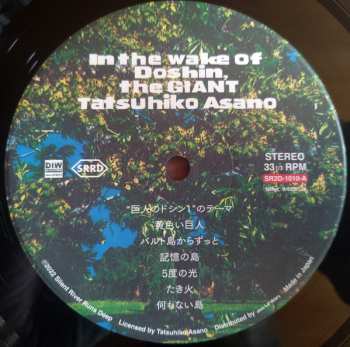 LP Tatsuhiko Asano: In The Wake Of Doshin, The Giant = ドシンの跡を追って LTD