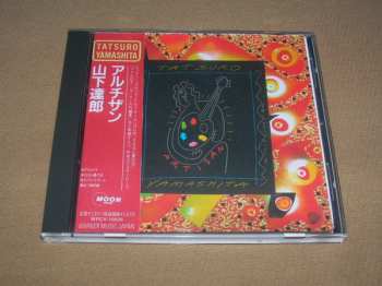 CD Tatsuro Yamashita: Artisan = アルチザン