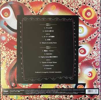 2LP Tatsuro Yamashita: Artisan (30th Anniversary Edition) LTD