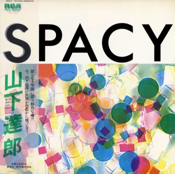 Tatsuro Yamashita: Spacy