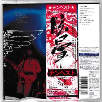 CD Tempest: Living in Fear LTD