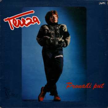 Album Tereza Kesovija: Pronađi Put