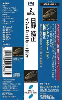 2CD Terumasa Hino: Into Eternity