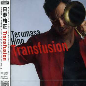 Album Terumasa Hino: Transfusion