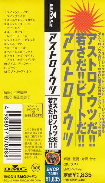CD The Astronauts: Go...Go...Go!!