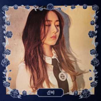 CD GFriend: The Awakening