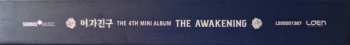 CD GFriend: The Awakening