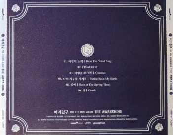 CD GFriend: The Awakening