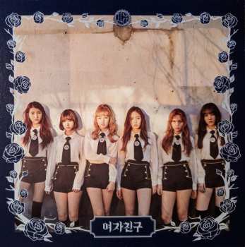 CD GFriend: The Awakening