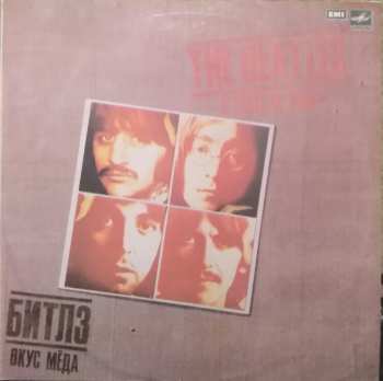 Album The Beatles: A Taste Of Honey = Вкус Мёда