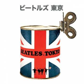 Album The Beatles: In Budokan 1966.6.30/7.1