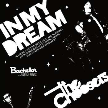 SP The Choosers: Hanging Up On You