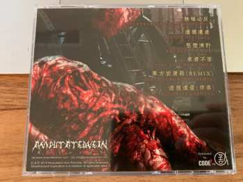 CD The Dark Prison Massacre: Overtreated Cause Opposited