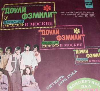 LP The Dooleys: The Dooley Family In Moscow, Live Concert At Rossia Hall, October 29, 1975