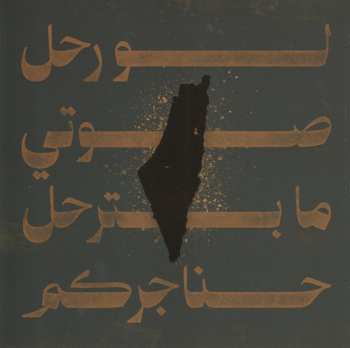 SP Paul Weller: Resistance In The Dark