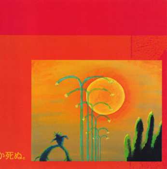 2LP The Flaming Lips: Yoshimi Battles The Pink Robot (rsd 2025)