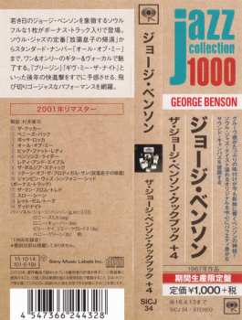 CD Lonnie Smith: The George Benson Cookbook LTD