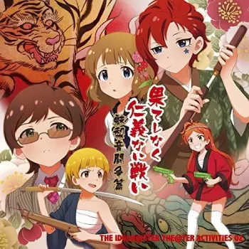 Julia: The Idolm@Ster The@Ter Activities 02