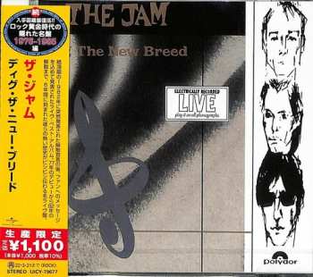 CD The Jam: Dig The New Breed = ディグ・ザ・ニュー・ブリード LTD
