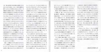 CD The Last Dinner Party: Prelude To Ecstasy