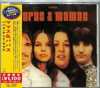 CD The Mamas & The Papas: The Papas & The Mamas LTD