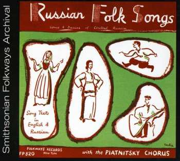 CD Государственный Академический Русский Народный Хор Им. М. Е. Пятницкого: Russian Folk Songs