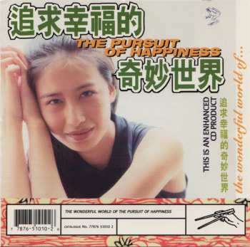 Album The Pursuit Of Happiness: The Wonderful World Of...