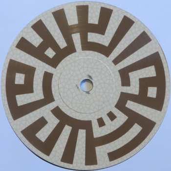 2LP Muslimgauze: City Of Djinn LTD