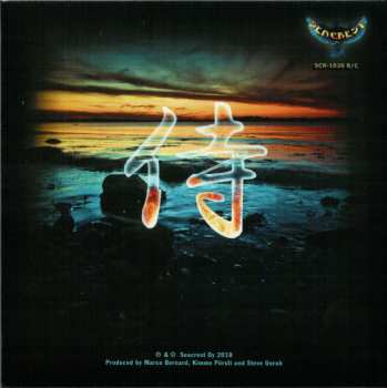 4CD/Box Set The Samurai Of Prog: Omnibus (The Early Years)