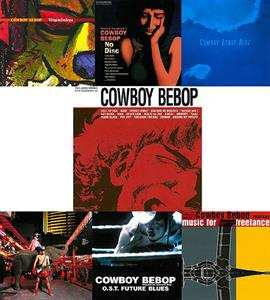 6LP The Seatbelts: Cowboy Bebop Lp-box [ltd.]
