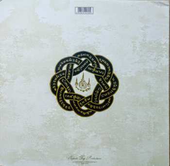 3LP The Threshold HouseBoys Choir: Amulet