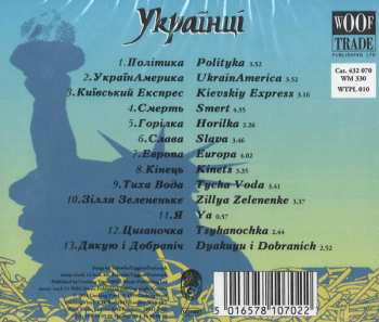 CD The Ukrainians: Kultura