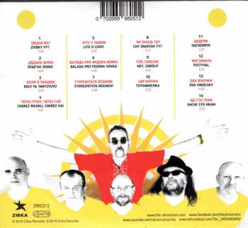 CD The Ukrainians: Summer In Lviv