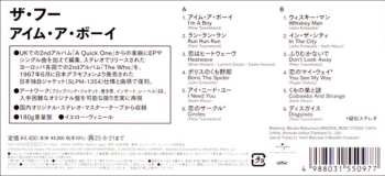 LP The Who: I'm A Boy / アイム・ア・ボーイ CLR | LTD