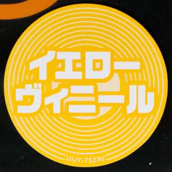 LP The Who: I'm A Boy / アイム・ア・ボーイ CLR | LTD