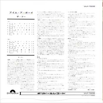 LP The Who: I'm A Boy / アイム・ア・ボーイ CLR | LTD