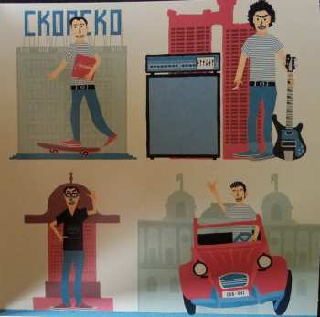 SP Mike Watt & The Secondmen: Balkans-Pedro Four-Way CLR | LTD