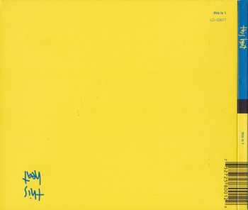 6CD/Box Set This Heat: Out Of Cold Storage