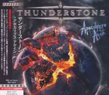 CD Thunderstone: Apocalypse Again 