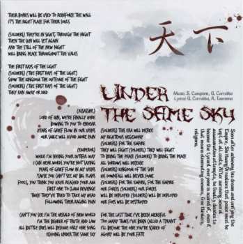 CD Thy Majestie: ShiHuangDi