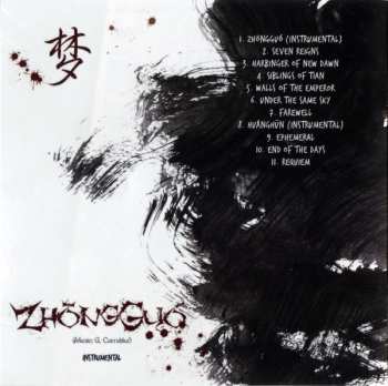 CD Thy Majestie: ShiHuangDi