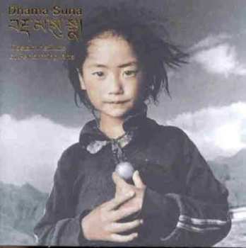 Album Tibetan Institute Of Performing Arts: Dhama Suna = བརྡ་མ་སུ་སྣ།