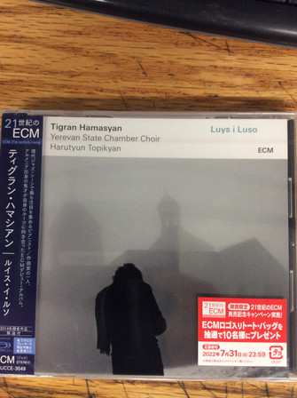 CD Tigran Hamasyan: Luys I Luso