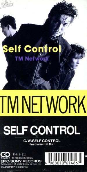 CD TM Network: Self Control
