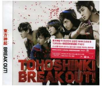 Album Tohoshinki: Break Out!