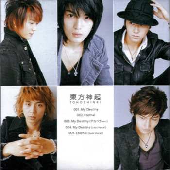 CD Tohoshinki: My Destiny